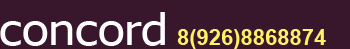 ����� ������ concord